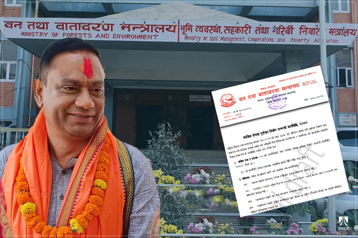 संरक्षित क्षेत्र व्यापारीलाई सुम्पन वन मन्त्रालय नै सक्रिय