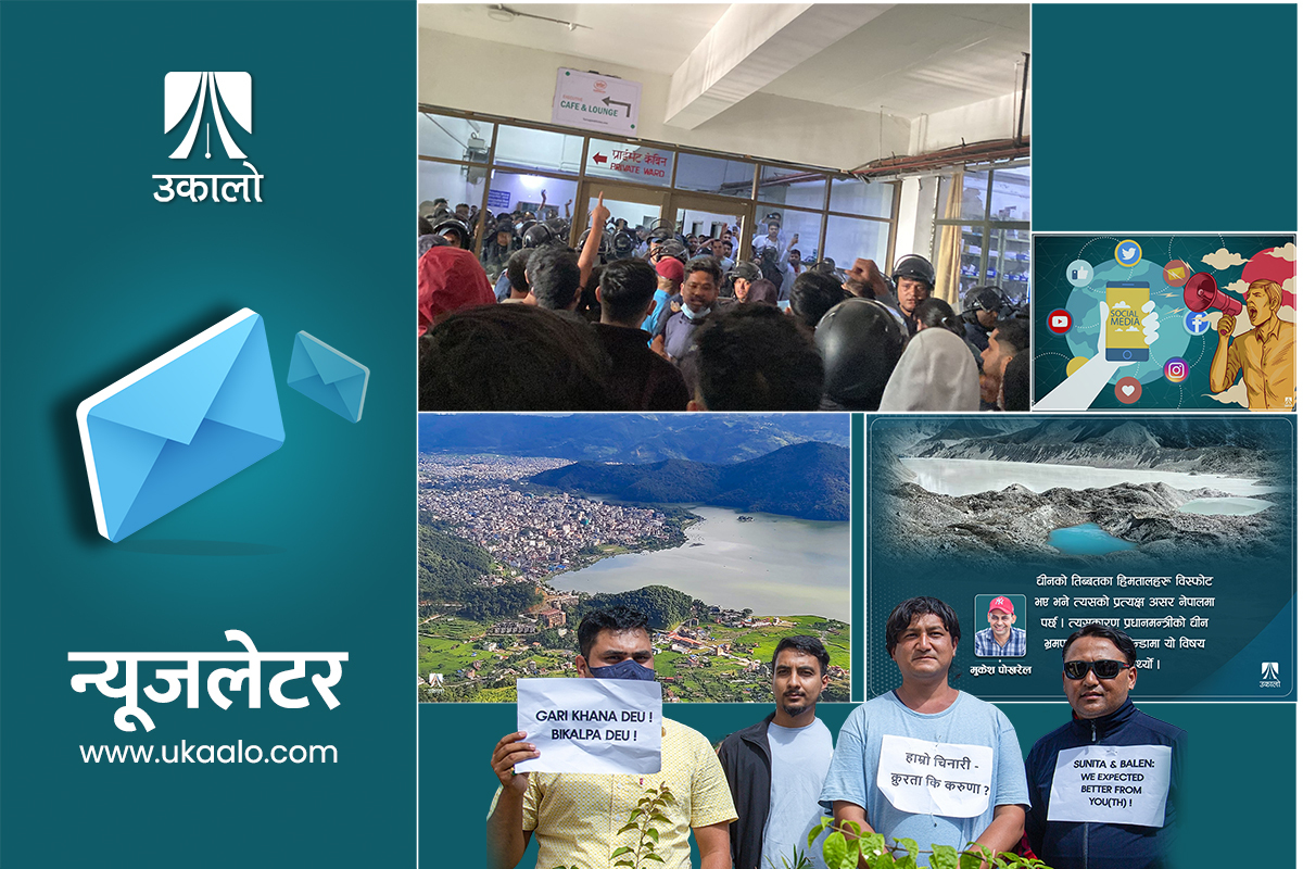 उकालो साप्ताहिक ब्रिफिङ: बालेन–ई:बीच सहमति, आन्दोलनमा चिकित्सक