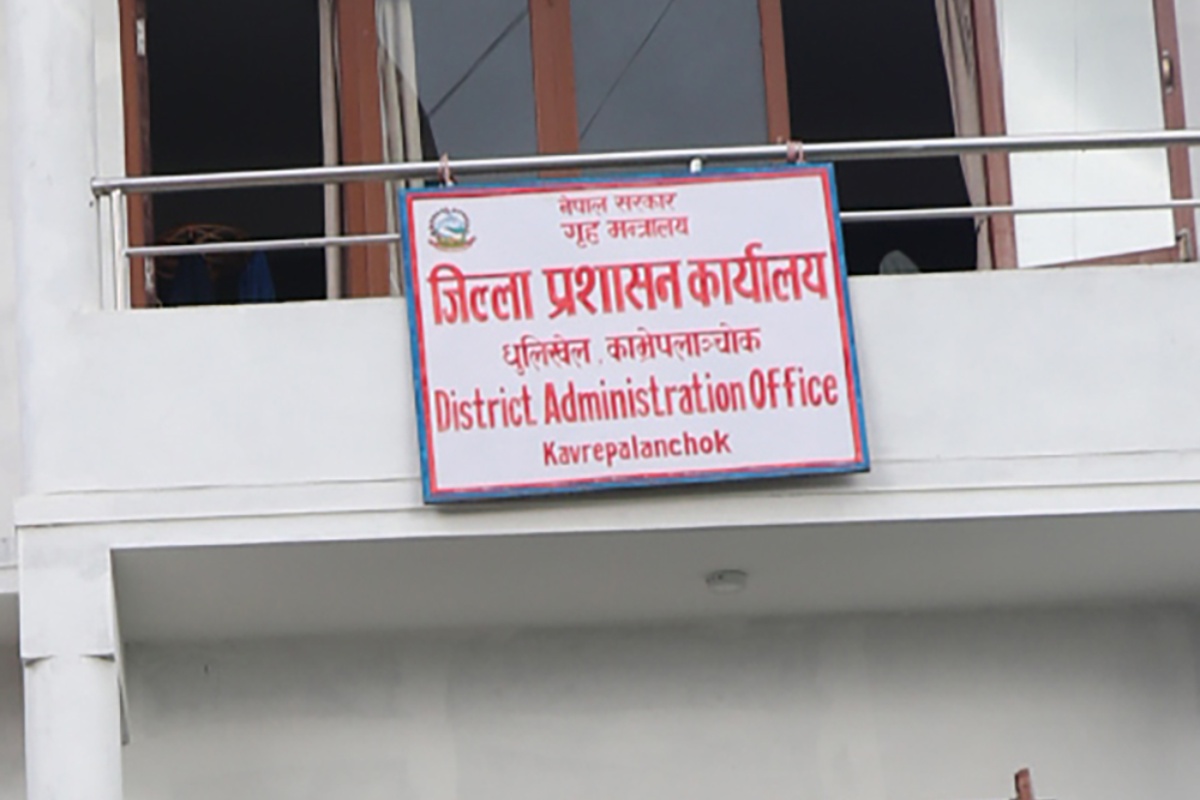 झूटो विवरण पेश गरी नागरिकता लिएका २६ जनाविरुद्ध मुद्दा