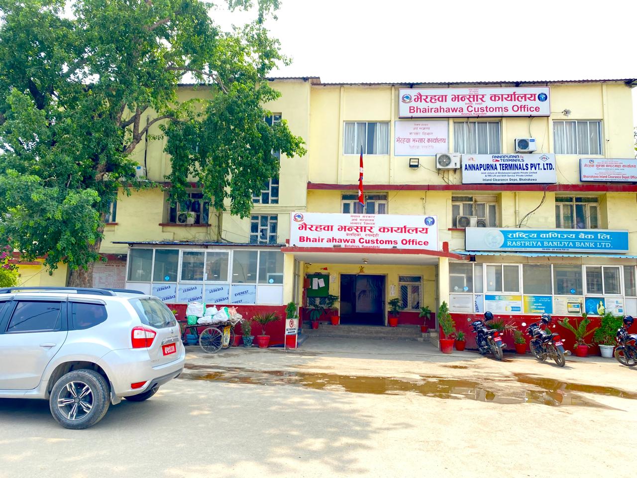 भन्सार ऐनको विरोधमा भन्सार एजेन्टको ‘पेन डाउन’