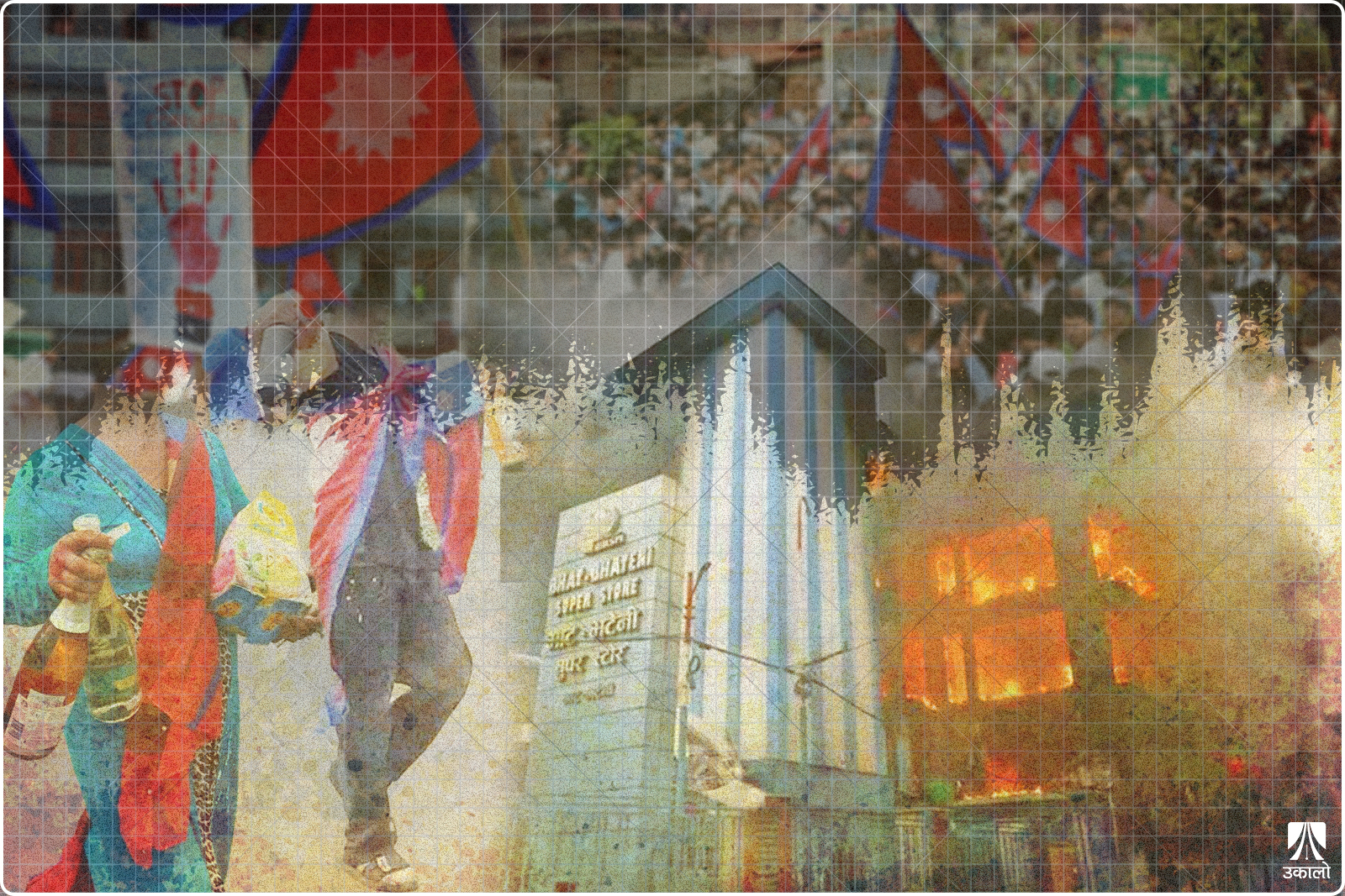 राष्ट्रिय झण्डा ओढेर राजनीतिक कार्यक्रमदेखि आपराधिक गतिविधिसम्म