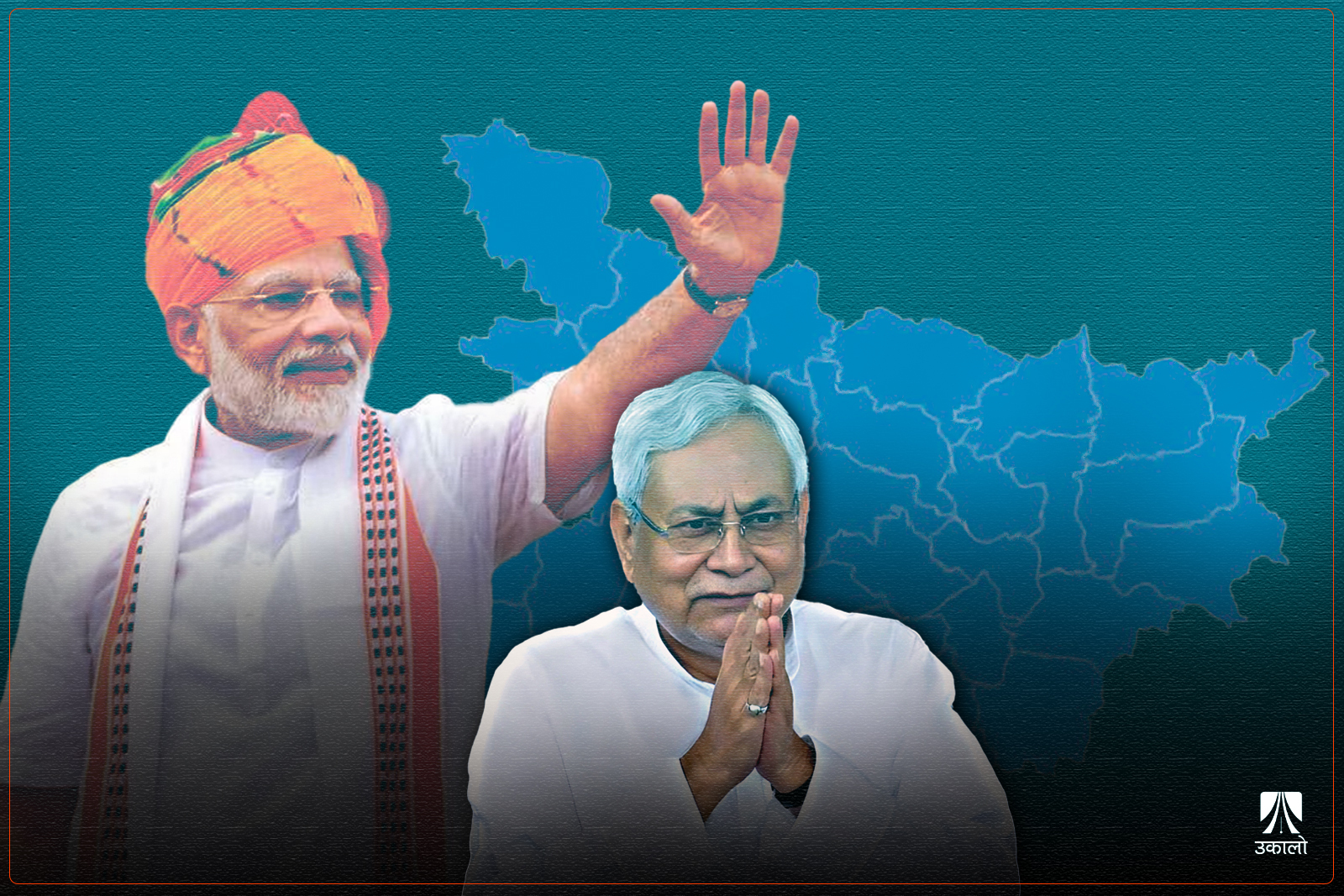 बिहारमा दोहोरिँदै एनडीए सरकार, ‘चुनावी रणनीतिकार’ प्रशान्तको दल शून्य सिटतर्फ