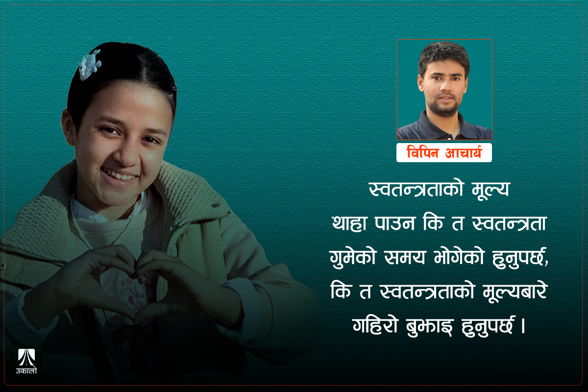 विश्वव्यापी मानवीय संकट: सार्थक पहल गर्ने कि मूकदर्शक बन्ने?