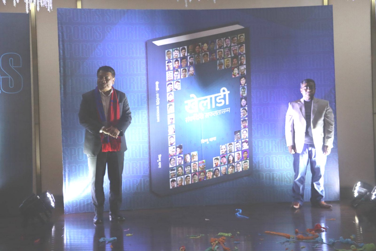 विष्णु थापाको पुस्तक ‘खेलाडी: संघर्षदेखि सफलतासम्म’ विमोचित