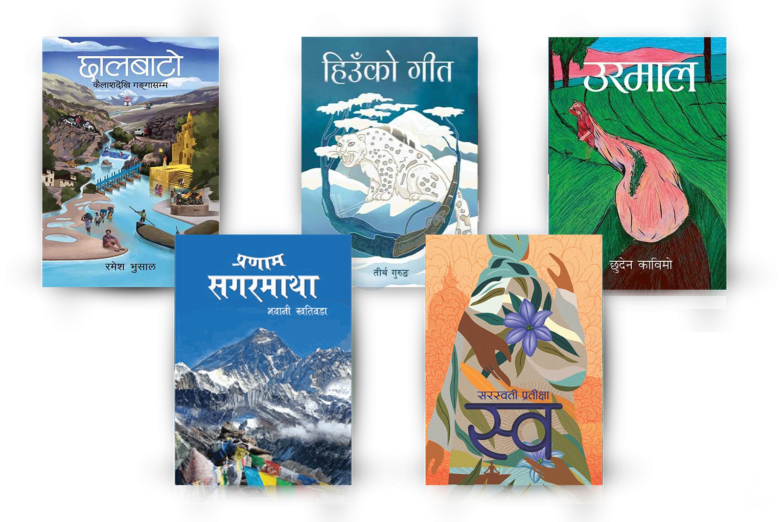 पद्मश्री पुरस्कारका लागि छानिए पाँच पुस्तक