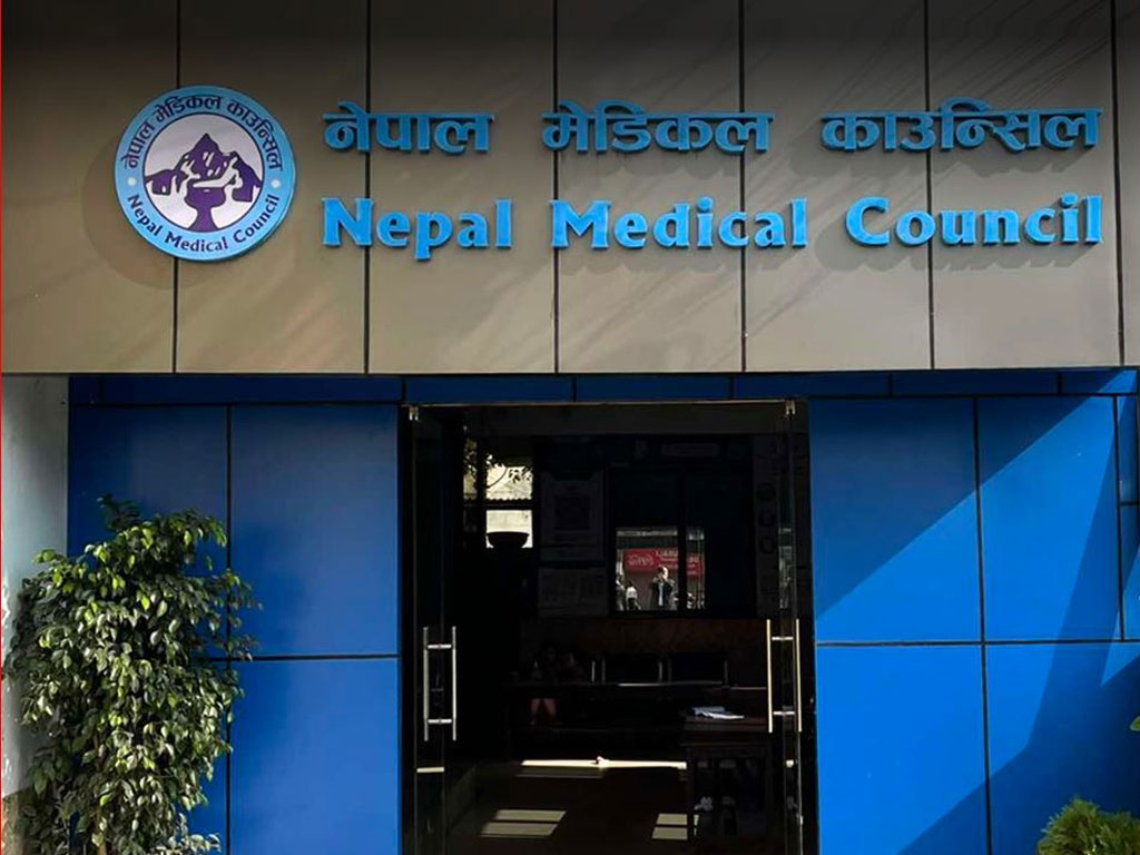 ‘उपचार गरिरहेको भिडियो बिरामीको मन्जुरीबिना सामाजिक सञ्जालमा नराख्नू’