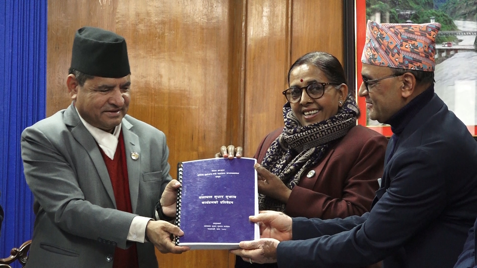 कार्यदलले दिएका सुझाव कार्यान्वयन गर्ने मन्त्री ज्वालाको प्रतिबद्धता