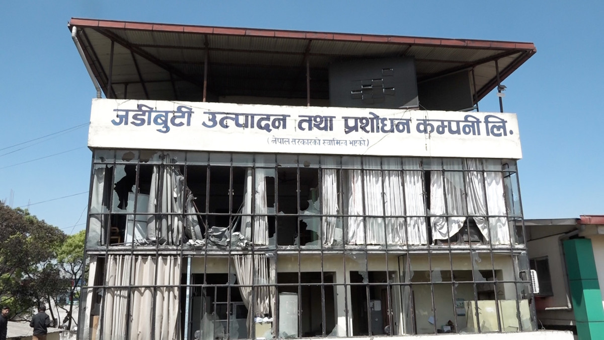 आगजनीबाट क्षतिग्रस्त जडीबुटी कम्पनी अस्थायी रूपमा सञ्चालनमा ल्याउन १० करोड चाहिने