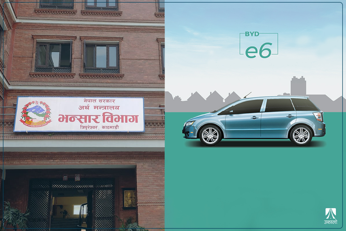 ‘बीवाईडी’ आयातमा राजस्व छल्ने नेपाली कम्पनी साइमेक्सलाई कारबाही, जरिबानासहित असुल गरिँदै