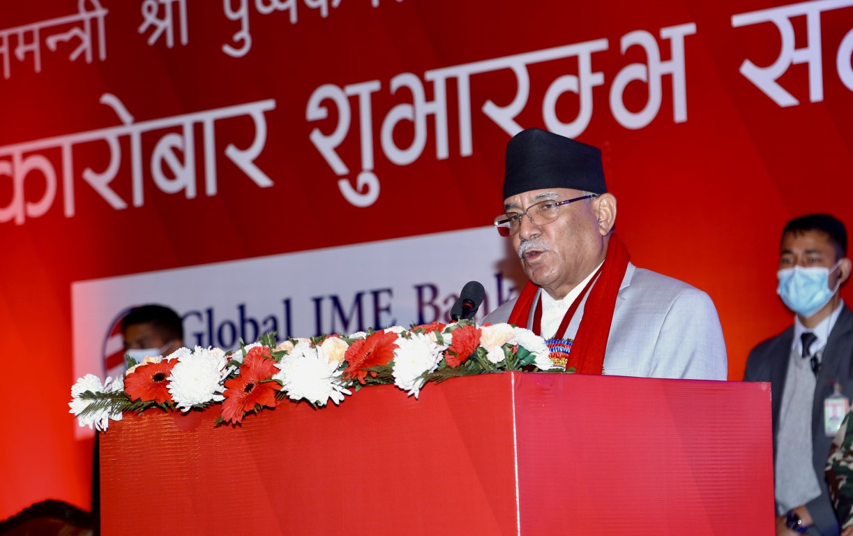 निजी क्षेत्रको लगानी प्रवर्द्धन गर्नु आवश्यक: प्रधानमन्त्री