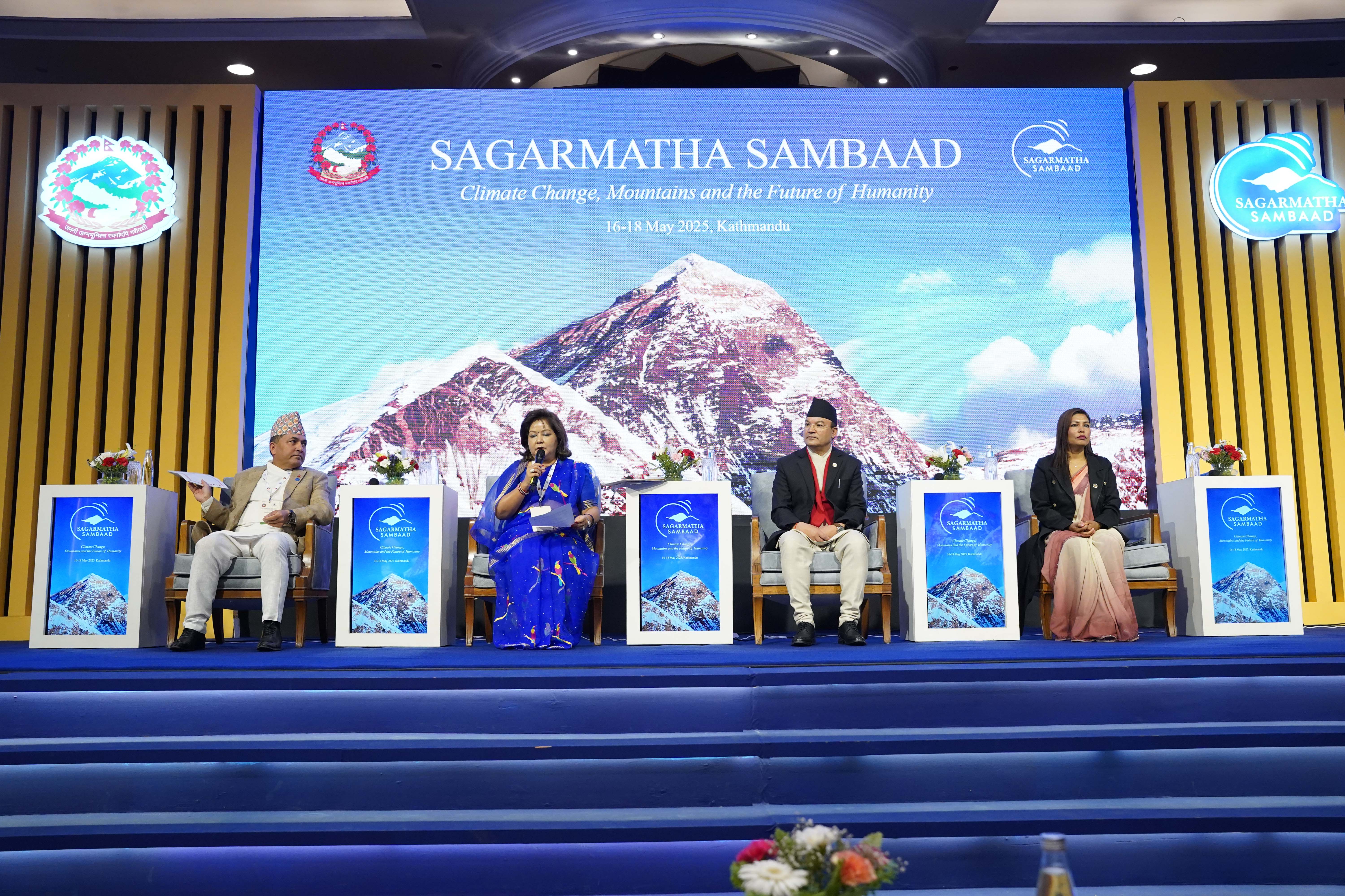 २५ बुँदे आह्वान जारी गर्दै सकियो सगरमाथा संवाद