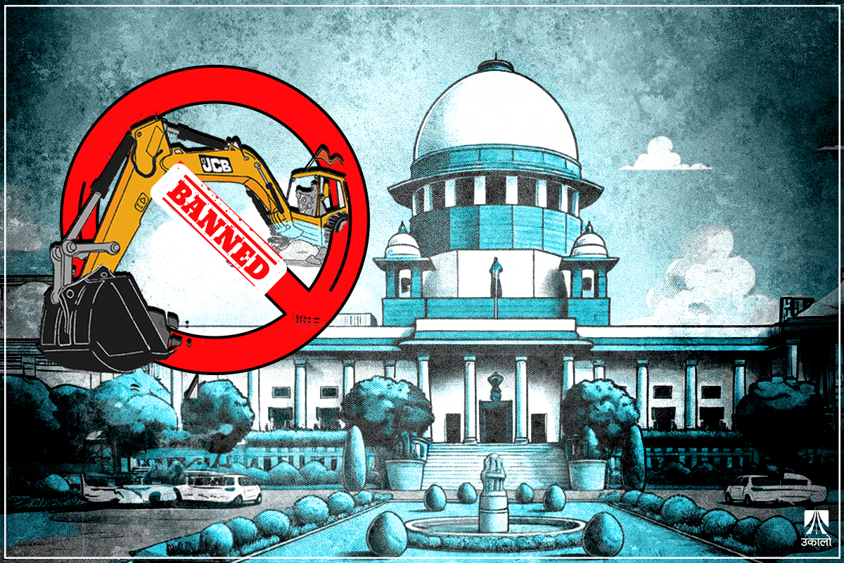 भारतमा मुख्यमन्त्रीहरूको बेलगाम बुलडोजरमाथि न्यायालयको लगाम