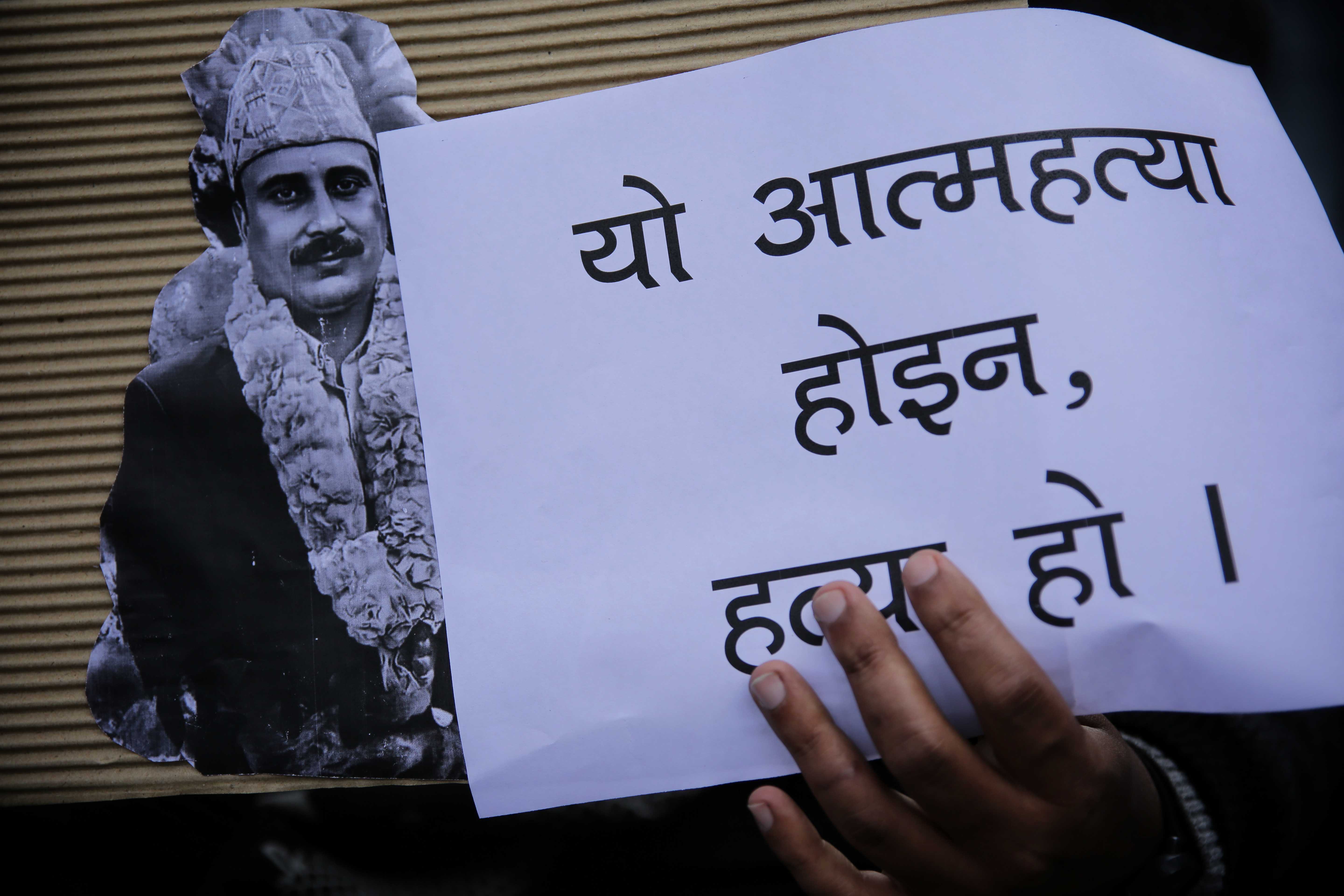 हेर्दाहेर्दै ‘इपिडेमिक’ बनिरहेछ मानसिक स्वास्थ्य, तर कसैलाई चासो छैन