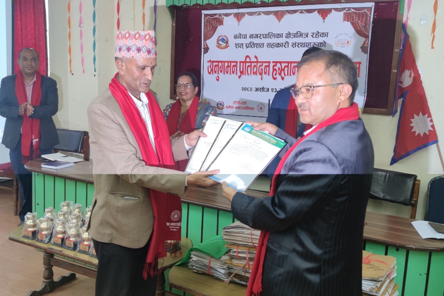 काभ्रेका ८४९ सहकारीको अवस्था ‘अज्ञात’: जोखिममा नागरिकको बचत