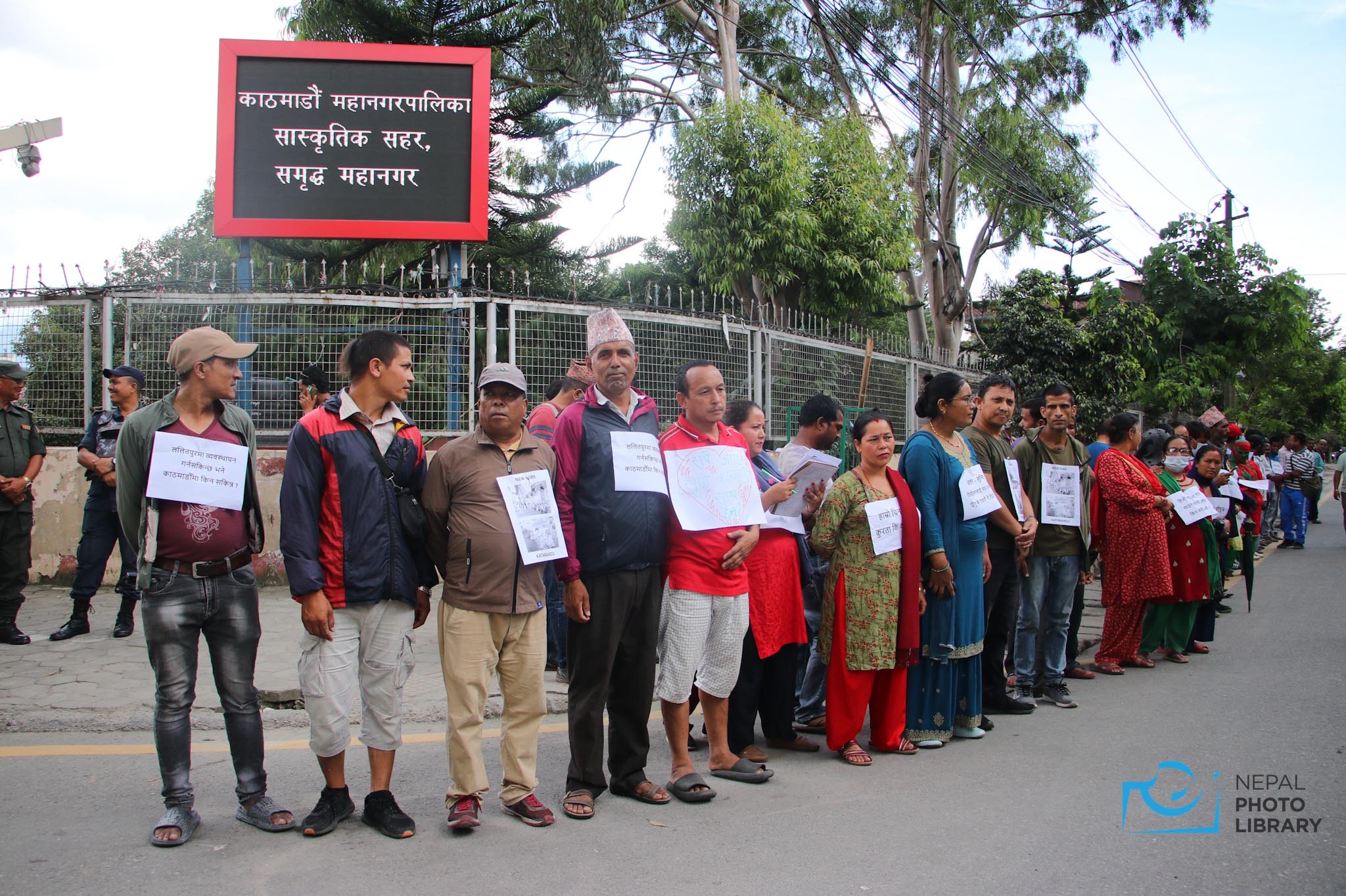 काठमाडौँ महानगरविरुद्ध फुटपाथ व्यवसायीको प्रदर्शन