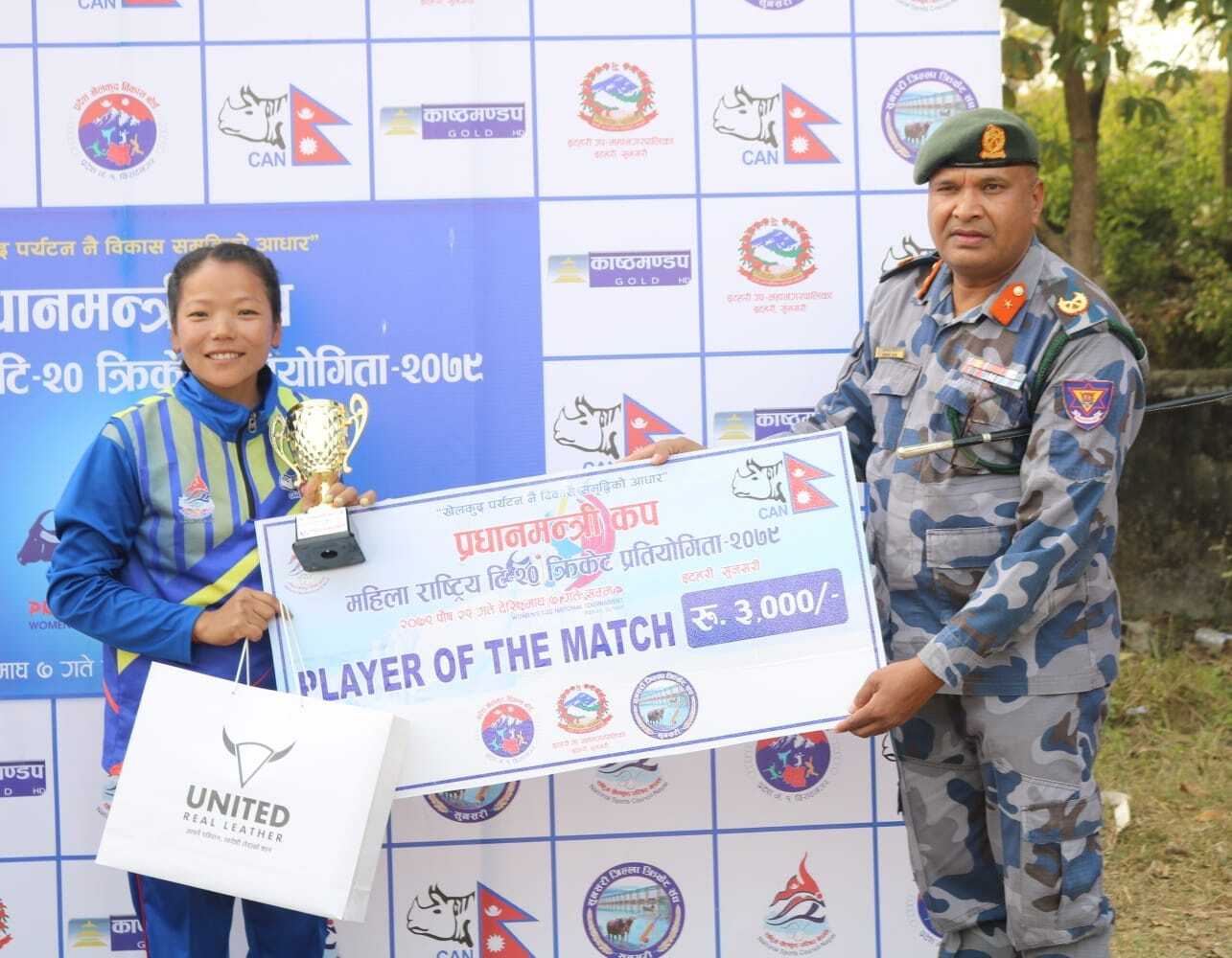 प्रदेश नम्बर १ प्रधानमन्त्री कपको फाइनलमा