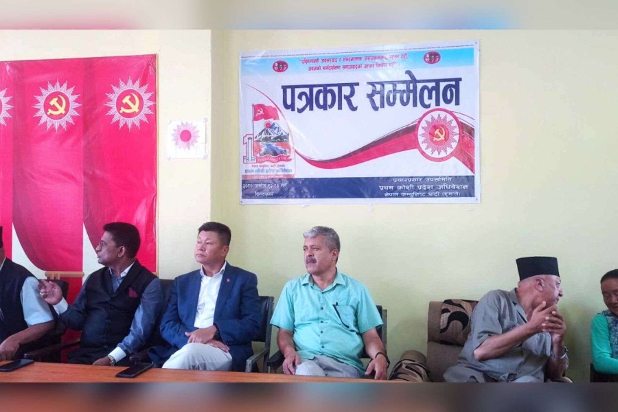 एमालेको कोशी प्रदेश अधिवेशन शुरू हुँदै, अध्यक्षमा ३ आकांक्षी