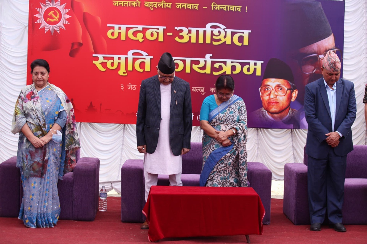 ३२औँ मदन–आश्रित दिवस विभिन्न कार्यक्रम गरी मनाइँदै