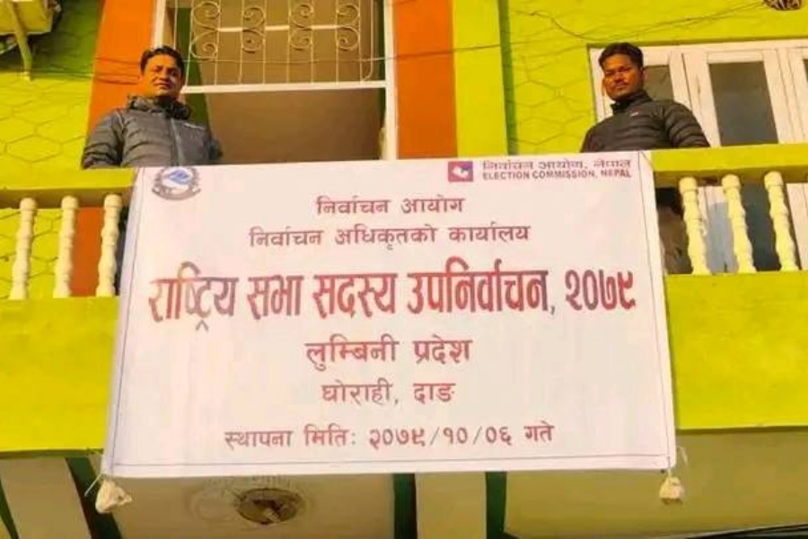 राष्ट्रियसभा सदस्य उपनिर्वाचनका उम्मेदवारको अन्तिम नामावली प्रकाशन