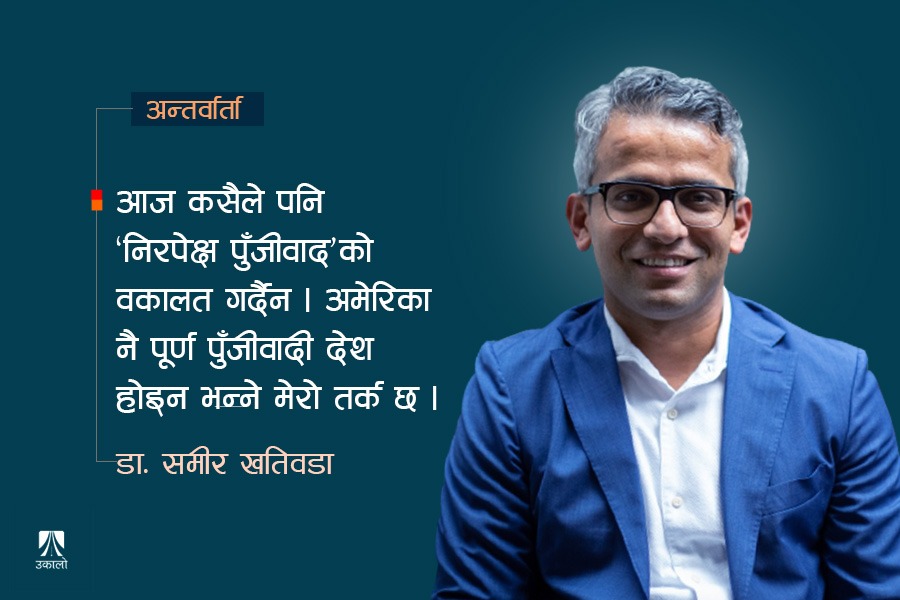 ‘चुनावी घोषणापत्र र दन्त्यकथा उस्ताउस्तै भए’ 