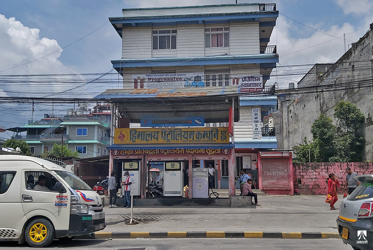 लाहुरेको लगानीः ५१ वर्षदेखि पोखरेलीको सवारीमा इन्धन भरिरहेको ‘हिमालय पम्प’