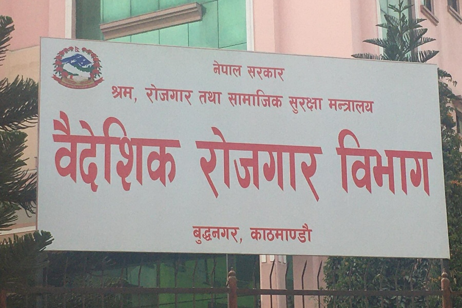 वैदेशिक रोजगारीको प्रलोभन देखाएर १० महिनामा ७६ करोड ठगी