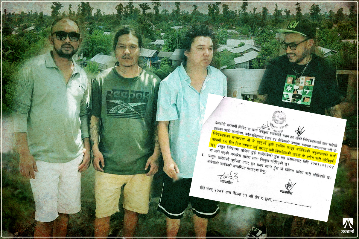 कहाँ गए अमेरिकाले भुटान ‘डिपोर्ट’ गरेका शरणार्थी?