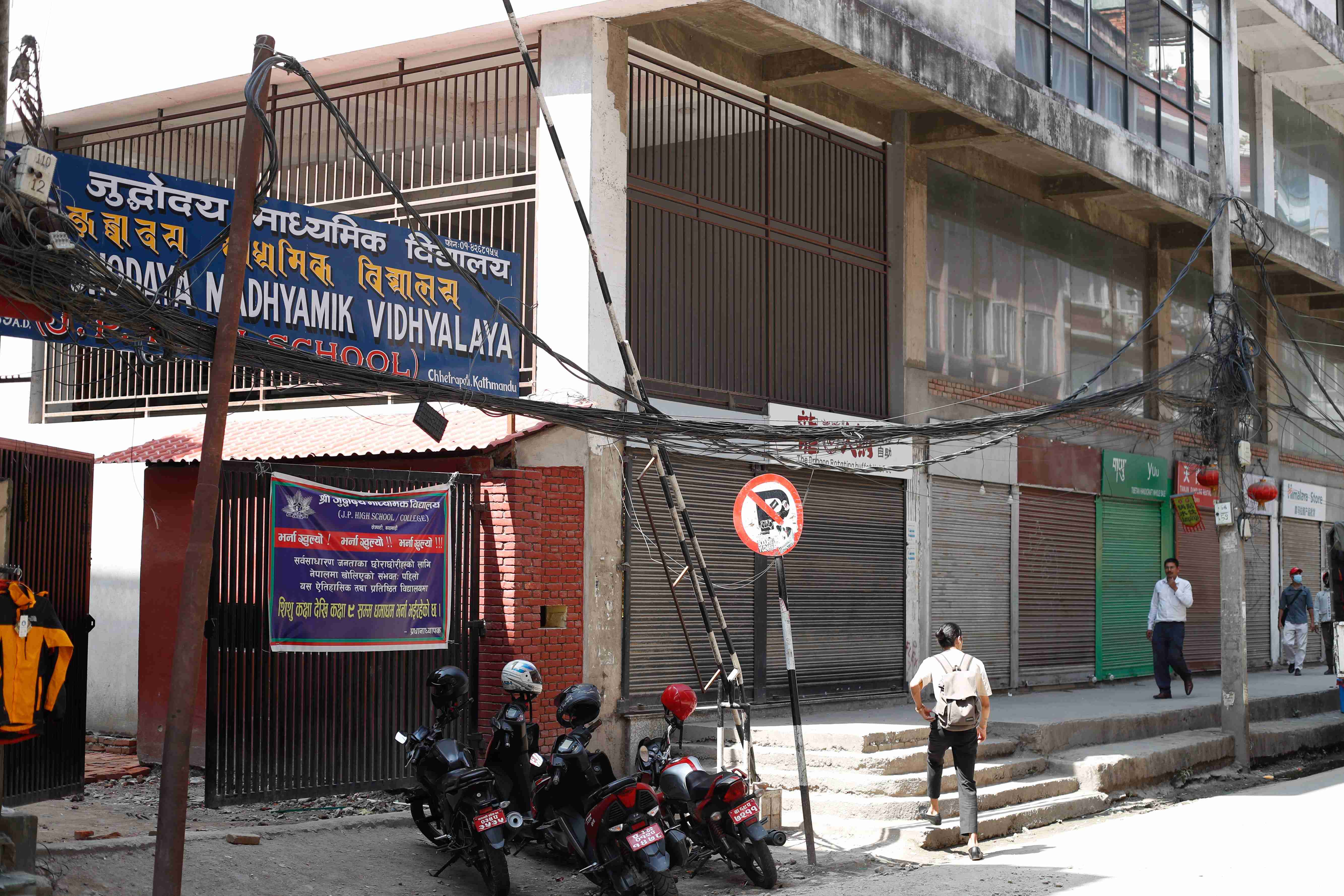 जुद्धोदय स्कुलको जग्गामा सञ्चालित सटर काठमाडौँ महानगरले बन्द गरायो (तस्वीरहरू)