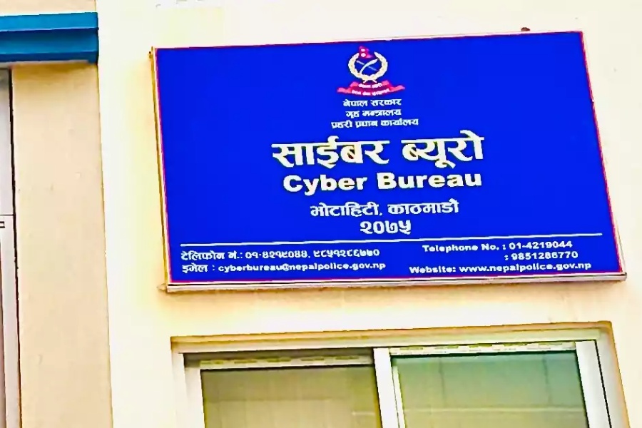 सम्प्रदायबीचको सम्बन्धलाई खलल पार्ने सामग्री पोस्ट नगर्नू : साइबर ब्युरो