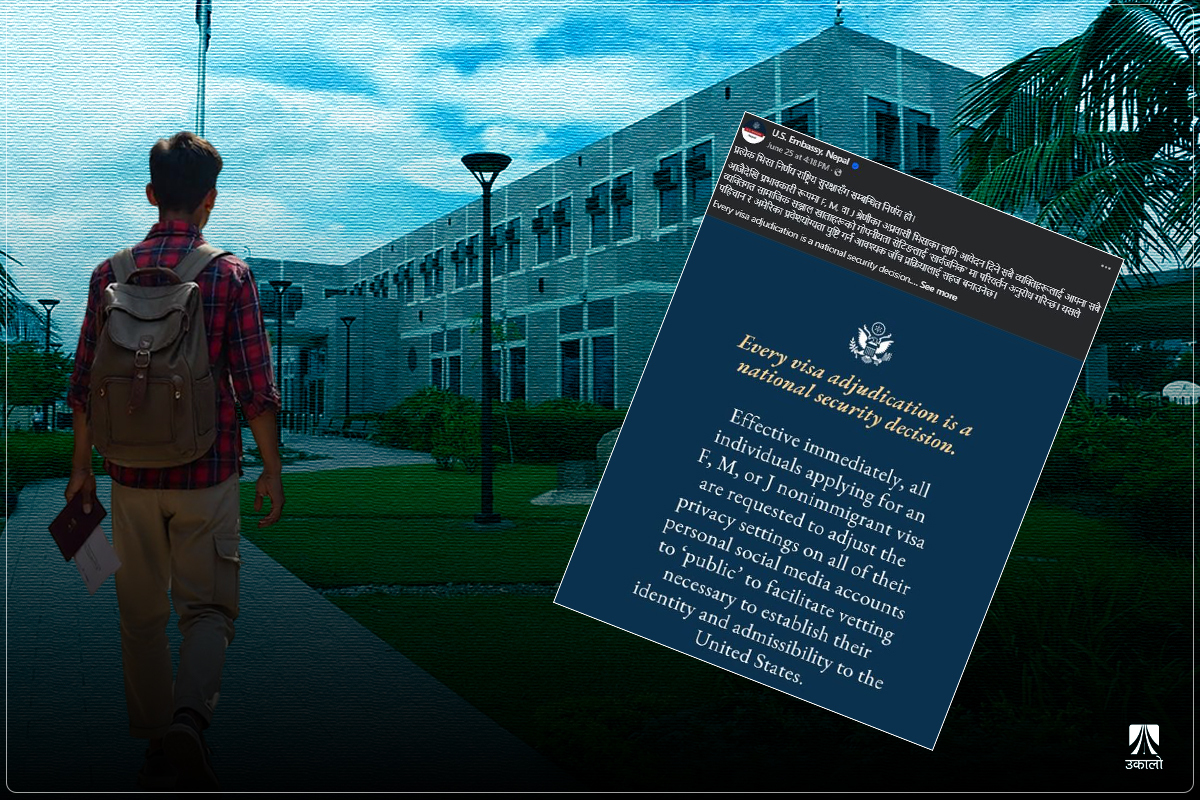 अमेरिकी भिसा आवेदकले सामाजिक सञ्जाल ‘सार्वजनिक’ गर्नुपर्ने शर्त किन?