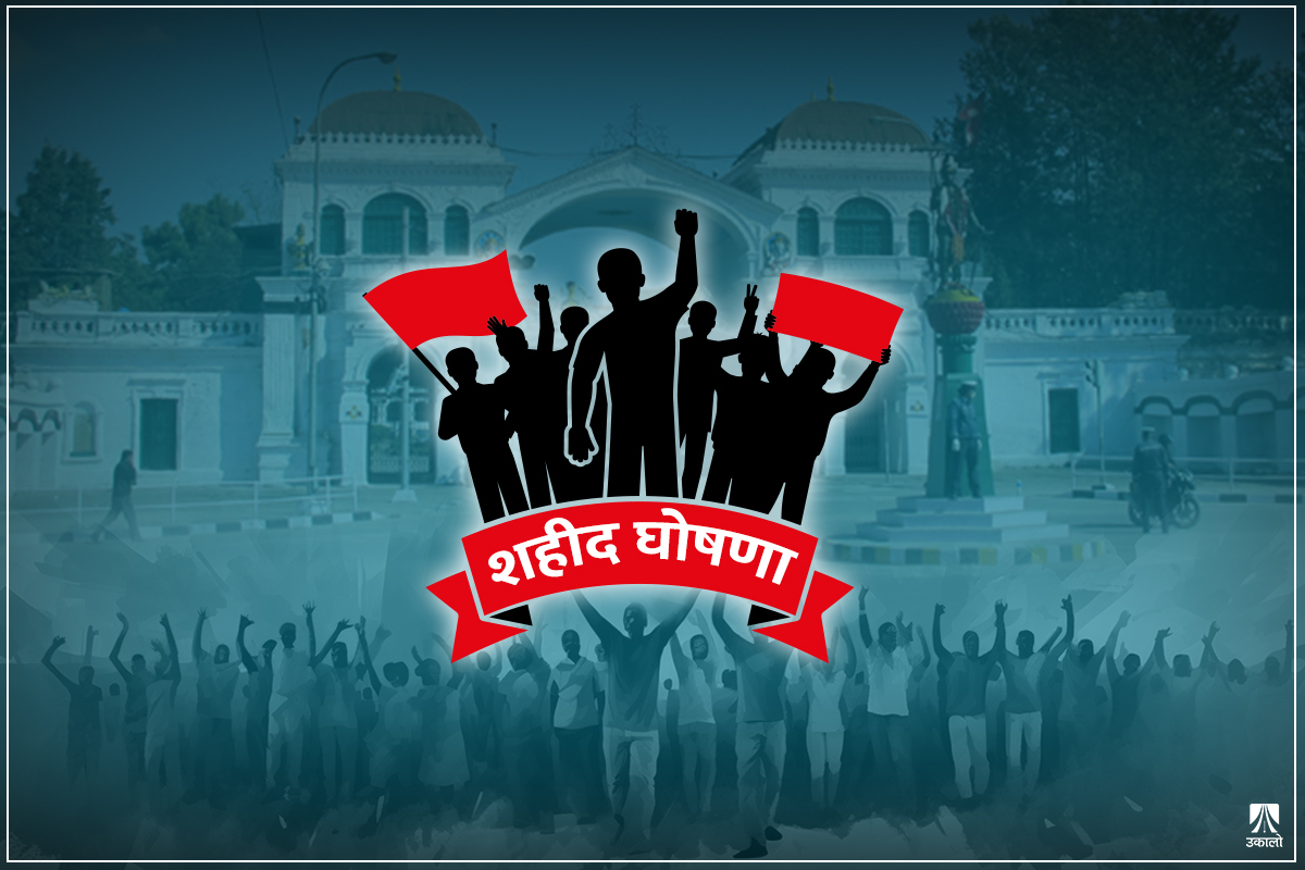 मधेश आन्दोलनको १८ वर्ष: ओभाउन सकेनन् शहीद परिवारका आँसु