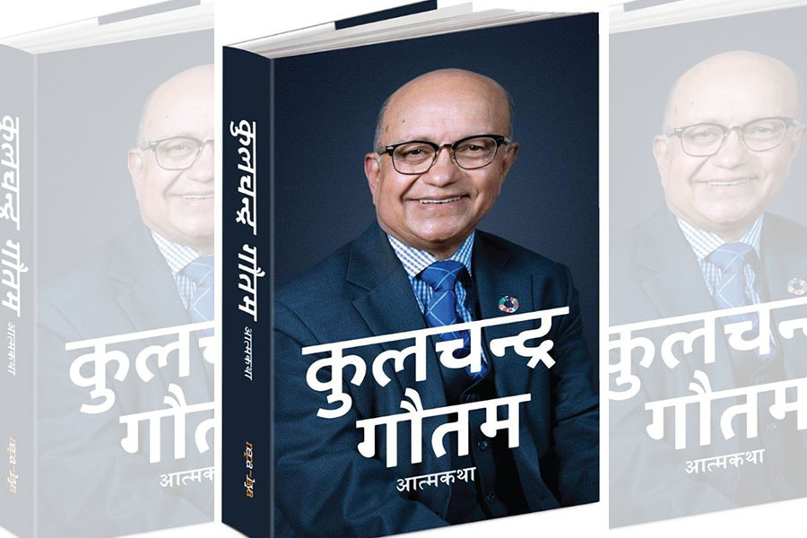 कुलचन्द्र गौतमको आत्मकथा सार्वजनिक