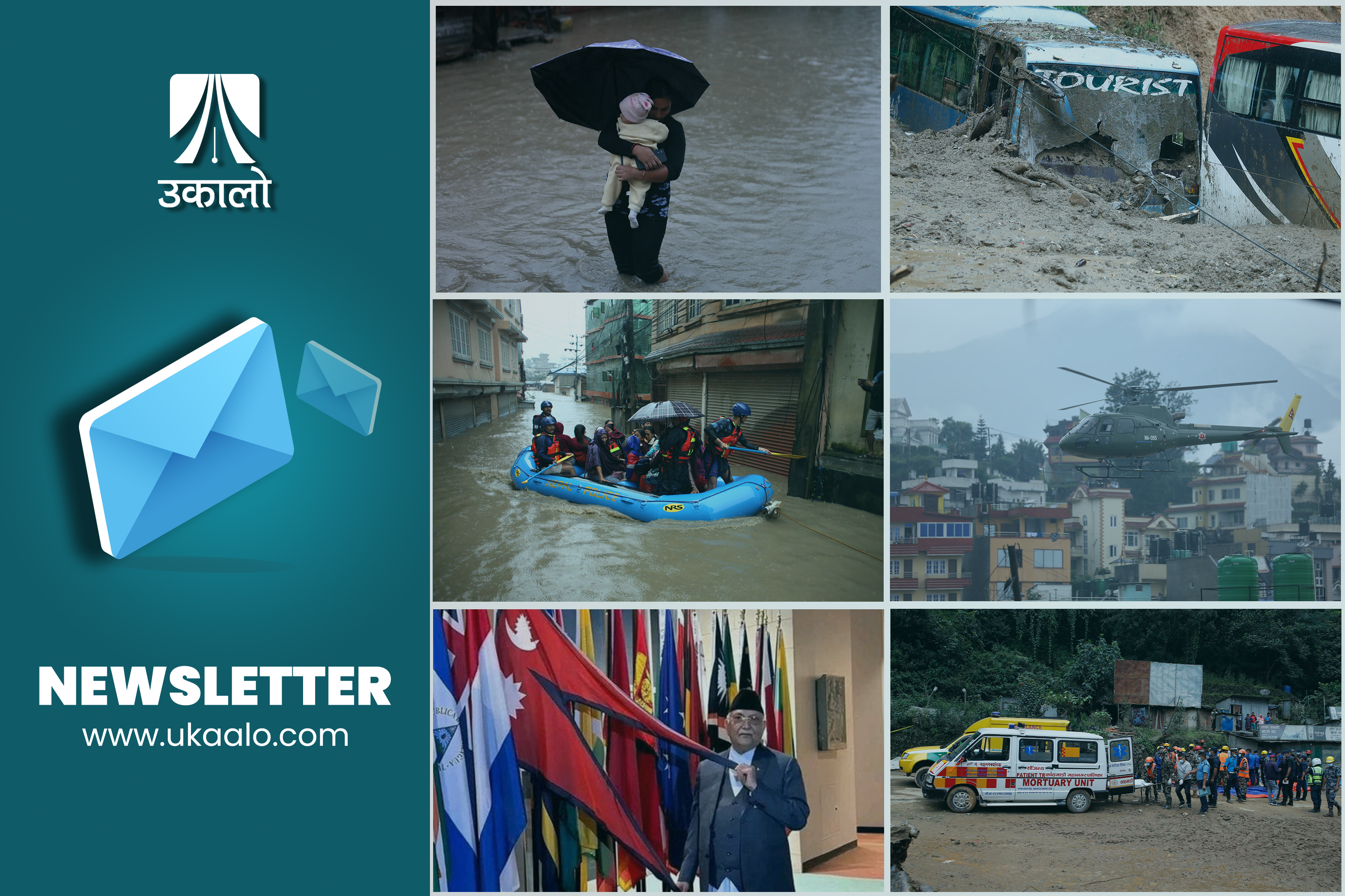 उकालो विशेष बुलेटिन: वर्षा, बाढी र वितण्डा