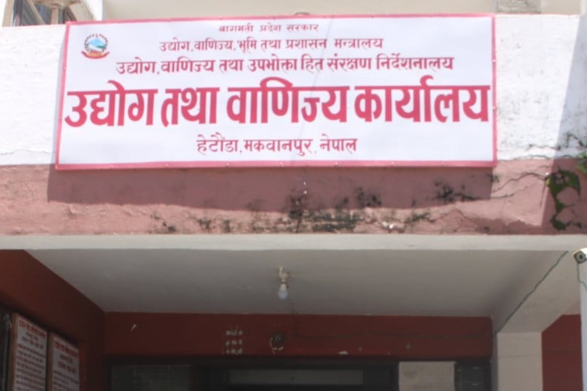 नयाँ उद्योग व्यवसाय दर्ता घट्दो, बन्द गर्ने क्रम बढ्दो