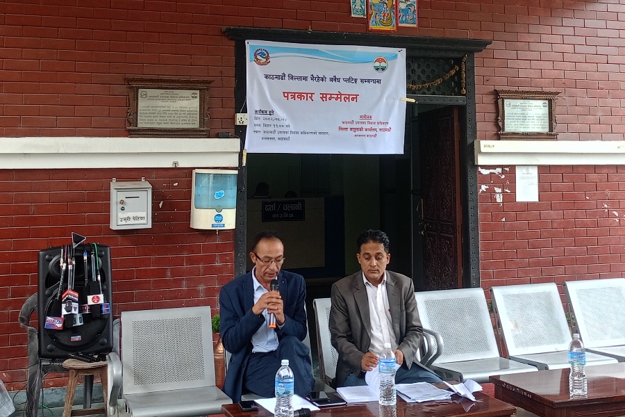 काठमाडौँमा अवैध प्लटिङ नियन्त्रणमा कडाइ गर्ने तयारी