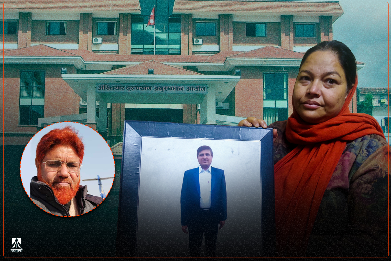 संवैधानिक निकाय नै लगाउँछ व्यक्ति छानेर मुद्दा