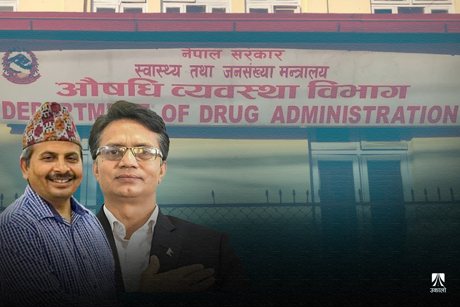 प्रतिबन्धित एन्टिबायोटिक भित्र्याउन औषधि व्यवस्था विभागको साथ