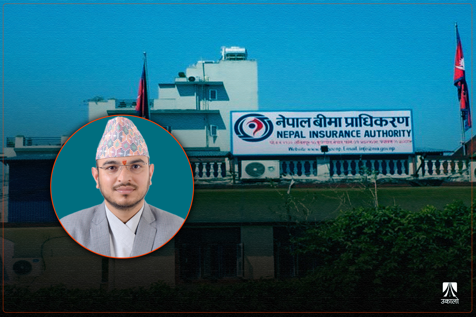 सर्वोच्चको आदेश बोकेर ओझा प्राधिकरण पुगे, मन्त्रालयको पत्रले रोकिए