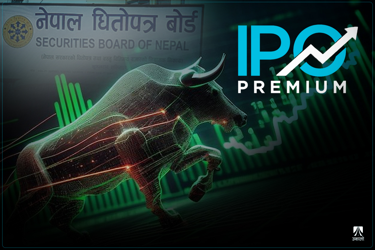 किन अनिश्चित भयो प्रिमियम मूल्यको आईपीओ निष्कासन?