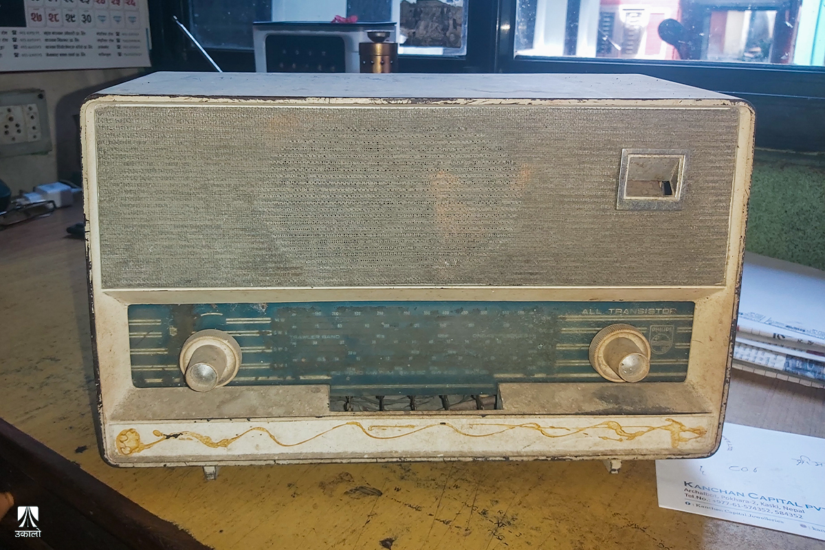 विश्व रेडियो दिवस मनाइँदै