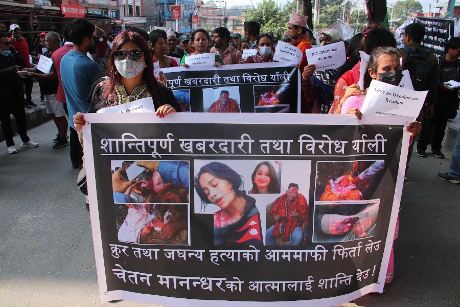 अपराधीलाई आममाफी विरुद्ध माइतीघरमा प्रदर्शन (तस्वीरहरू)