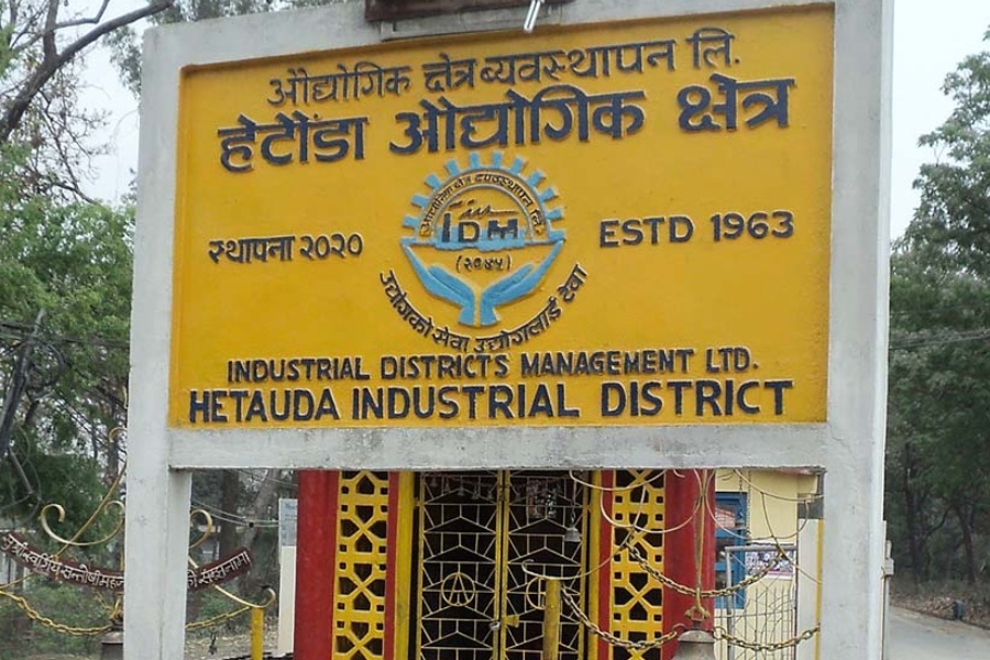 आठ वर्षसम्म उद्योग सञ्चालन नगरेपछि सम्झौता रद्द