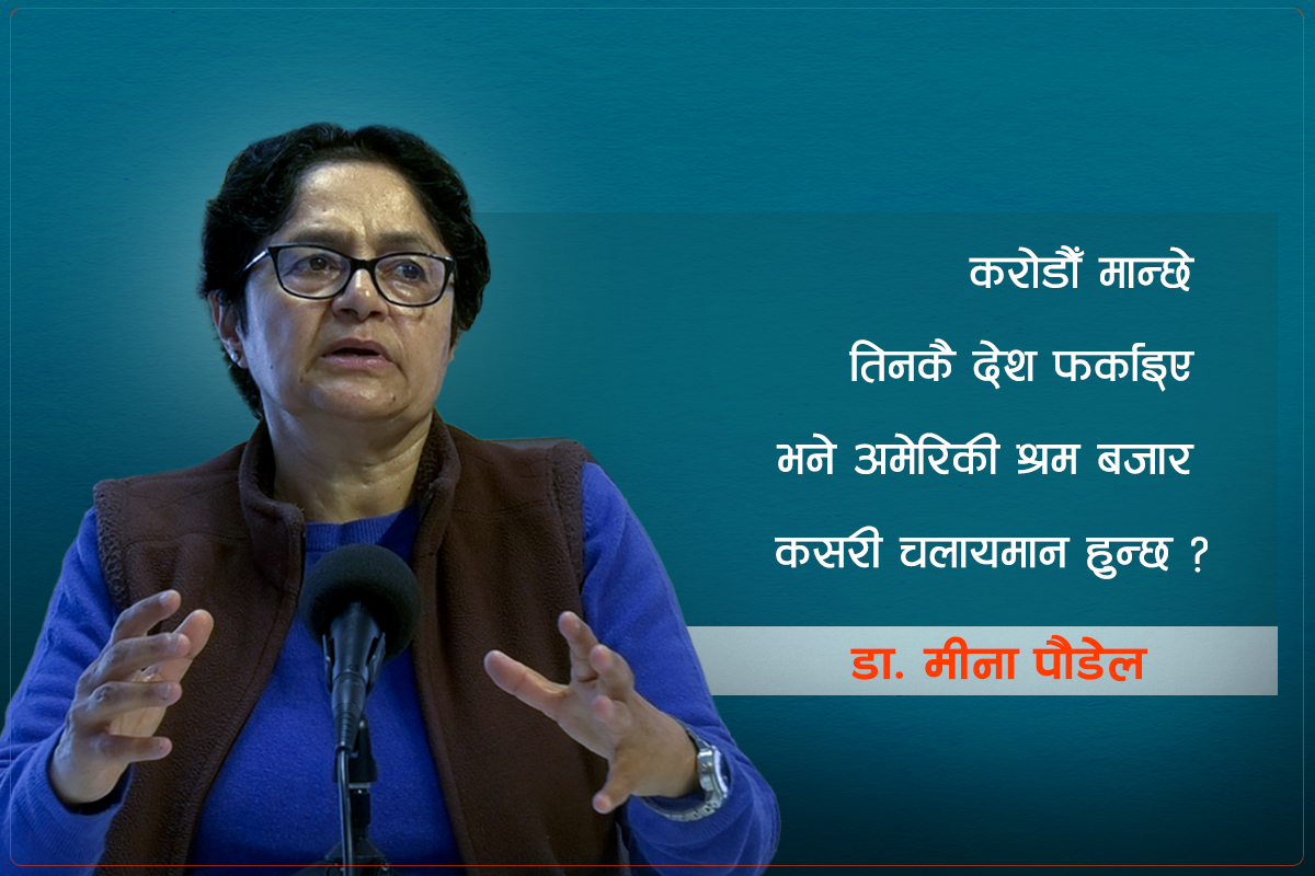 ‘ट्रम्पको कदम विश्व व्यवस्थालाई सन्तुलनमा ल्याउने अवसर पनि हो’