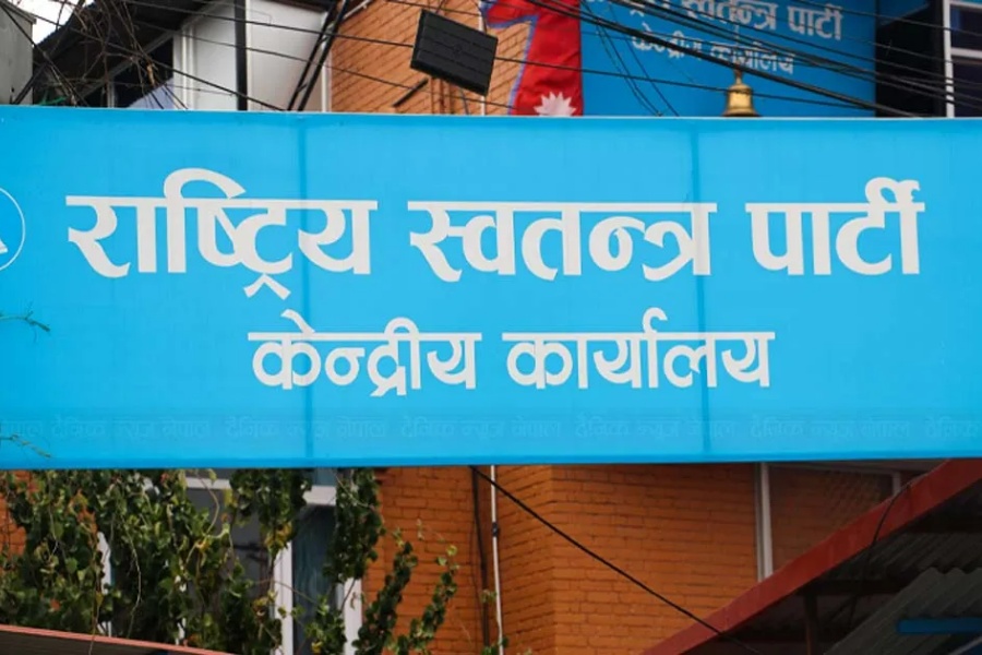 ‘अडियो प्रकरण’ छानबिन गर्न रास्वपाको अनुशासन आयोगको बैठक बस्दै