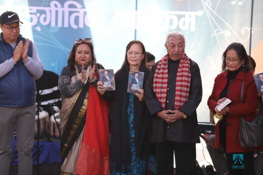 संगीतकार रञ्जित गजमेरको जीवनी ‘मोहनी मादल’ सार्वजनिक