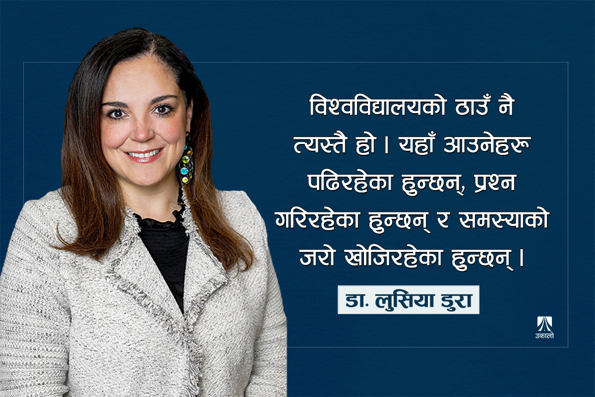 ‘आर्थिक संकट अमेरिकाका विश्वविद्यालयलाई पनि छ’