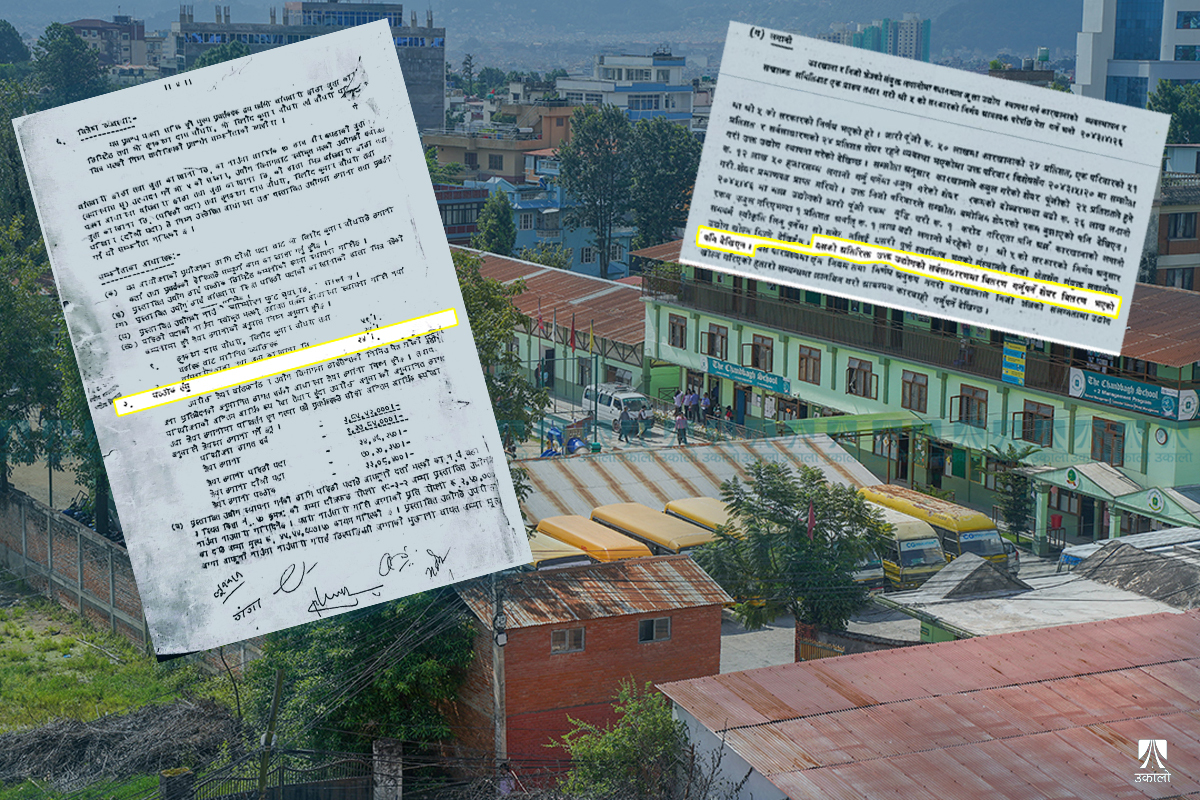 बाँसबारीको जग्गा हडप्न सर्वसाधारणलाई दिनुपर्ने फूटवेयरको २४ प्रतिशत शेयर नै ‘कब्जा’