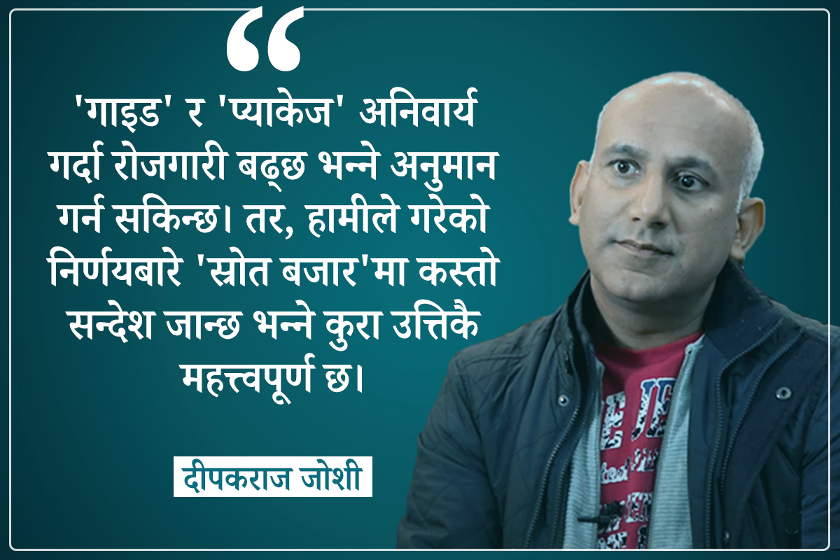 'पदयात्रामा गाइड अनिवार्य हुनु राम्रो हो, तर यसबारे गलत सूचना फैलनू भएन'