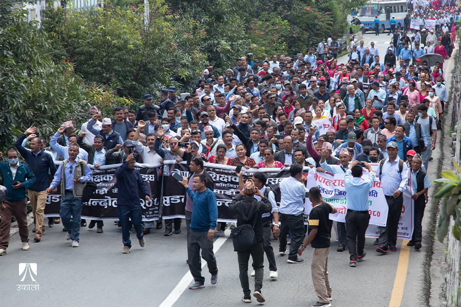 शिक्षा विधेयकप्रति असन्तुष्टि जनाउँदै शिक्षक महासंघ सडकमा
