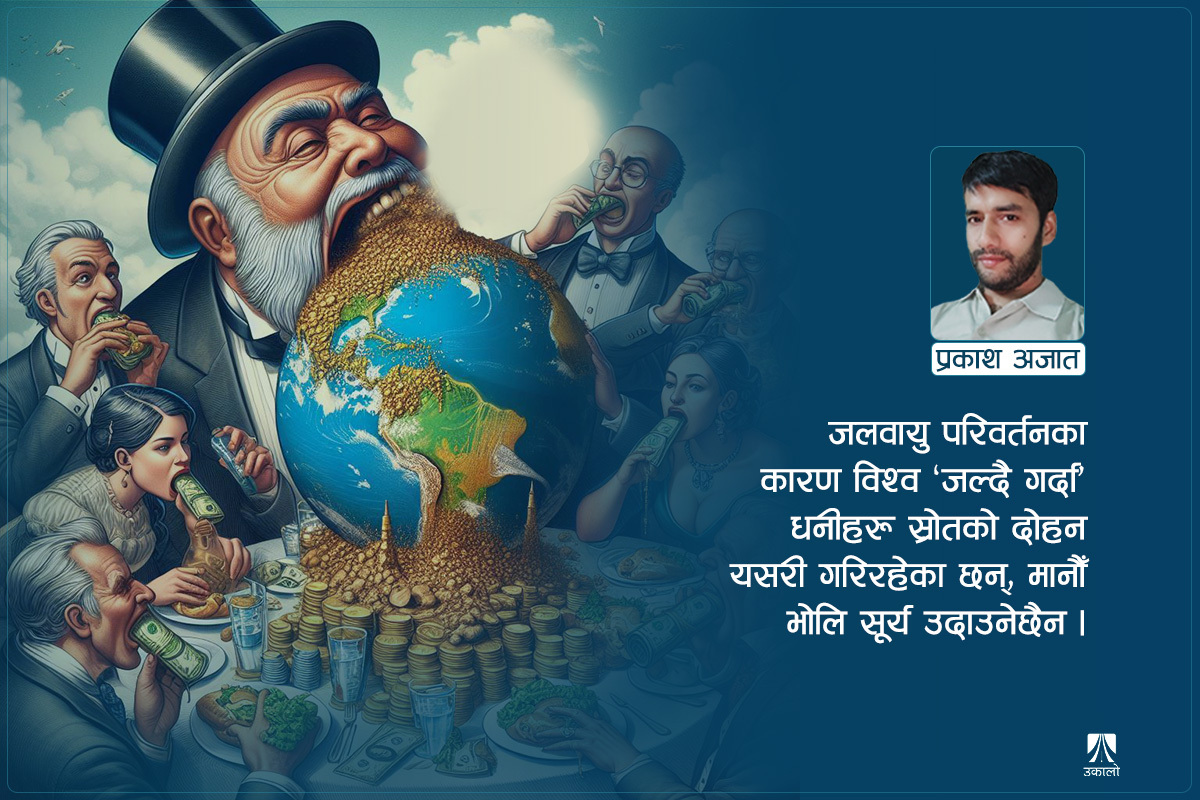 झुपडीअगाडि अम्बानी परिवारको ‘नकच्चरो’ नाच